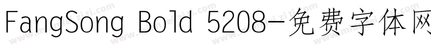 FangSong Bold 5208字体转换